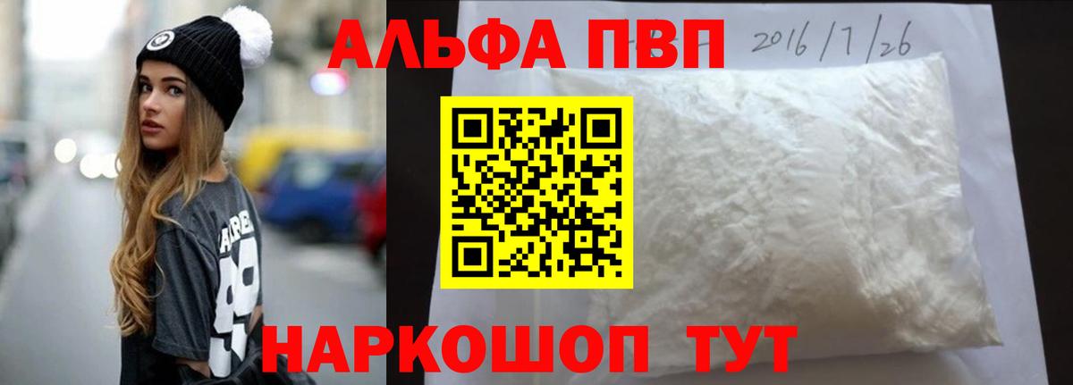 A PVP СК Тула