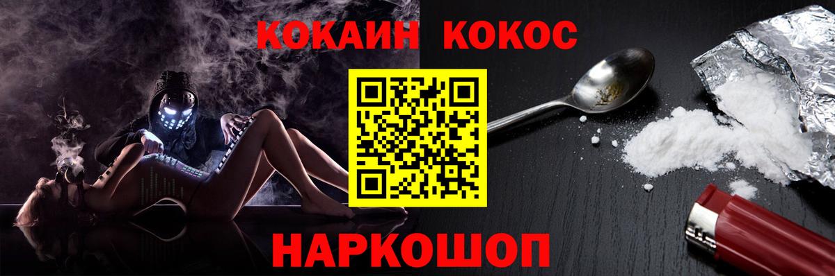 COCAIN 99% Тула