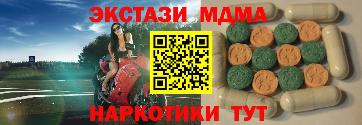 OMG сайт  ЭКСТАЗИ круглые  Вход с VPN  Тула 