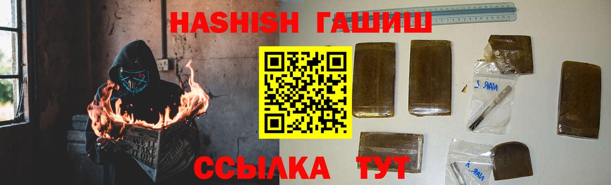 Тула  ГАШИШ VHQ  Гашиш  Вход с VPN  Гашиш убойный 