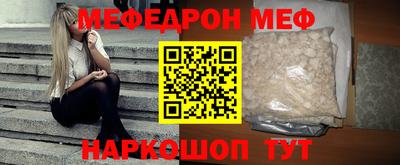 jwh Нальчик