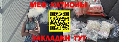 индика Наро-Фоминск