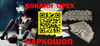 ALPHA-PVP Нарткала