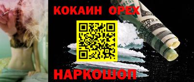 jwh Нальчик