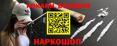 индика Наро-Фоминск