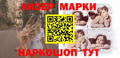 индика Наро-Фоминск