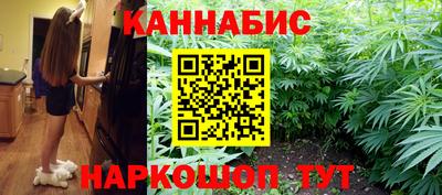 индика Наро-Фоминск