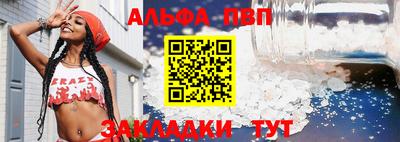 индика Наро-Фоминск