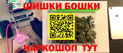 индика Наро-Фоминск