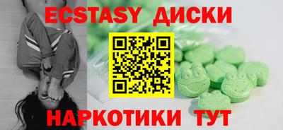 индика Наро-Фоминск
