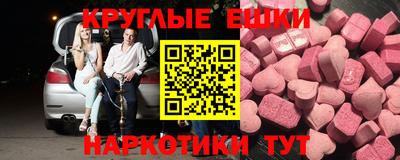 индика Наро-Фоминск