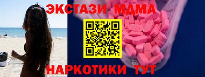 индика Наро-Фоминск