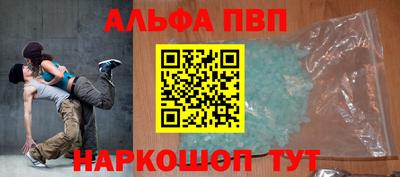 ALPHA-PVP Нарткала