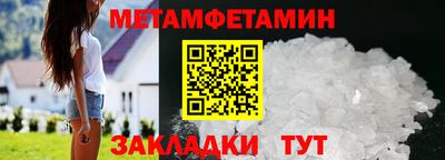 индика Наро-Фоминск