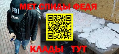 индика Наро-Фоминск