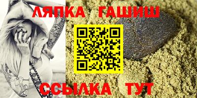 индика Наро-Фоминск