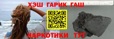 индика Наро-Фоминск