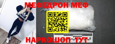 индика Наро-Фоминск
