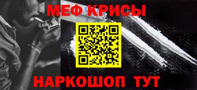 индика Наро-Фоминск