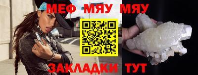 ALPHA-PVP Нарткала