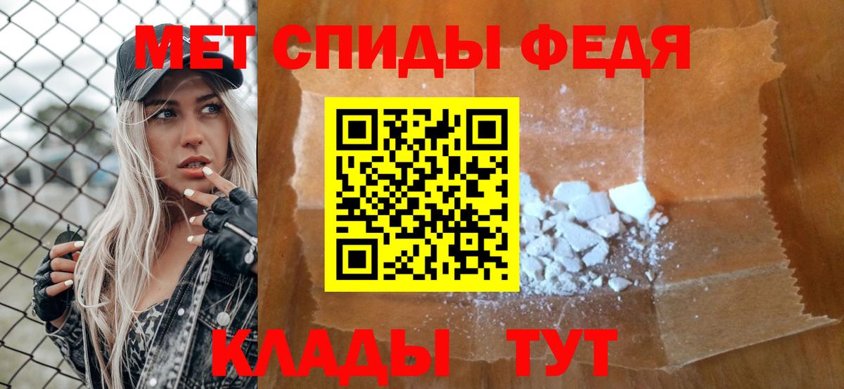 Тула  Метамфетамин винт  Метамфетамин винт  Первитин  Вход с VPN 