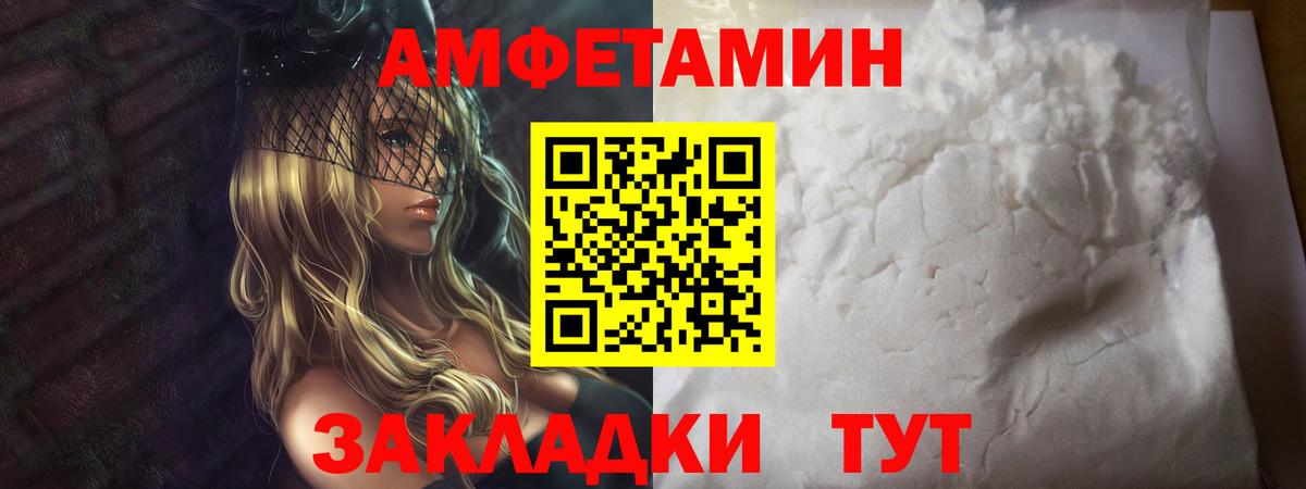 Первитин кристалл Тула