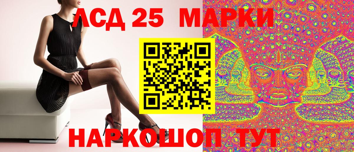 Тула  Марки NBOMe 1500мкг  Вход с VPN 