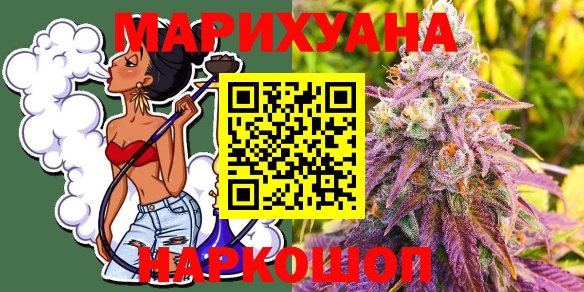 Тула  Шишки марихуана THC 21%  Вход с VPN  Канабис AK-47  Марихуана планчик 