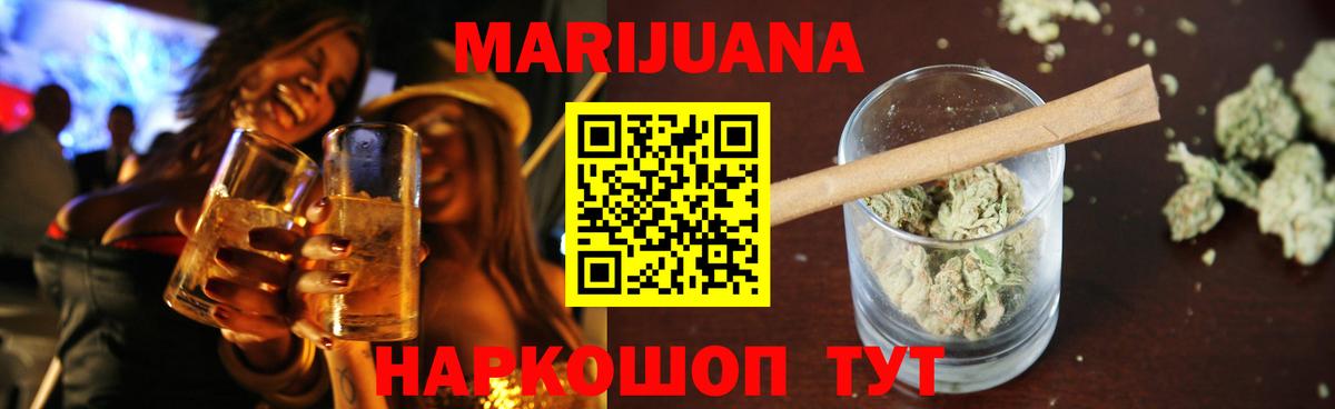 Канабис VHQ Тула